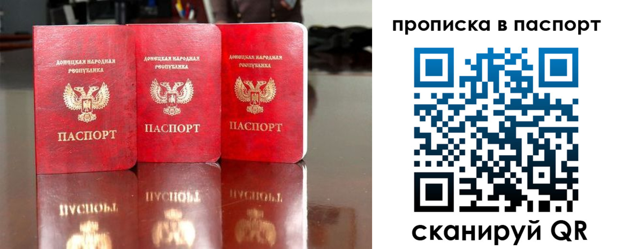 прописка поиск в Козловке