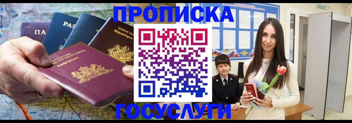 найти адрес прописки в Козловке